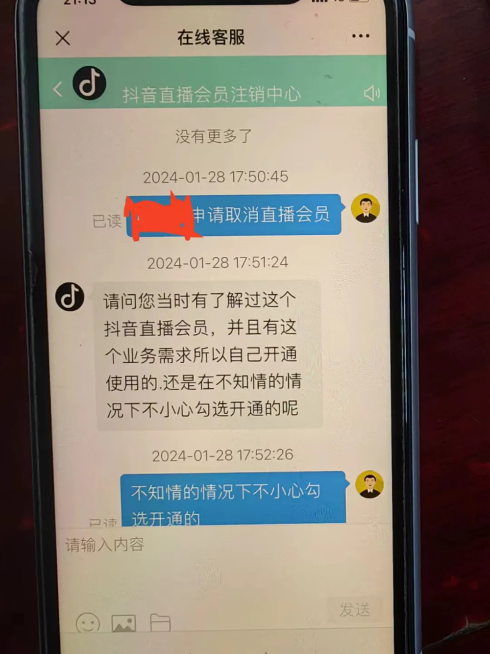 640 (1)_副本