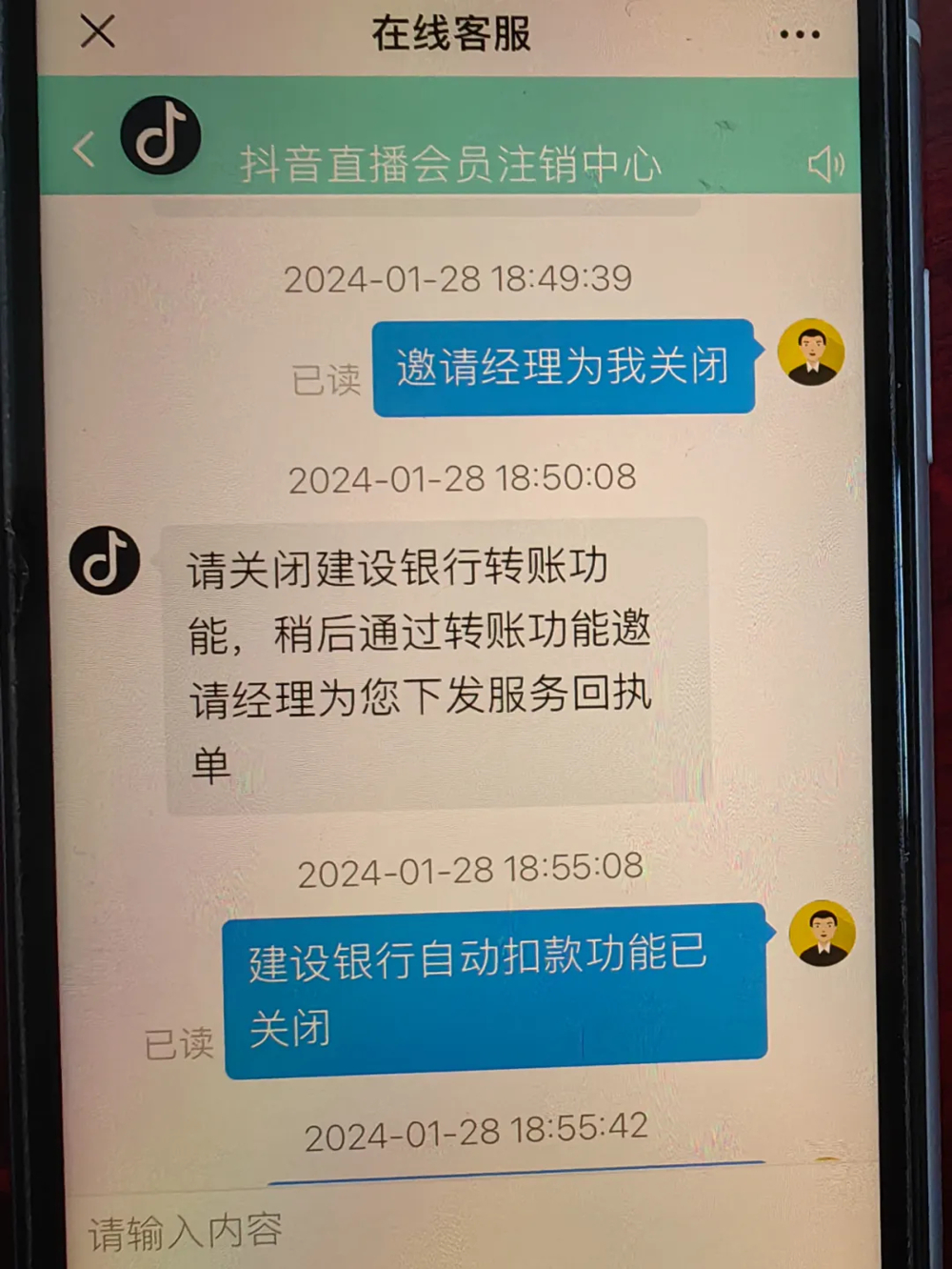 640 (4)_副本