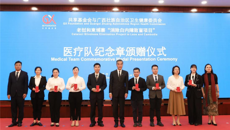 光明照进柬埔寨——kaiyun登录中国入口登录第一附属医院医疗队圆满完成援外任务