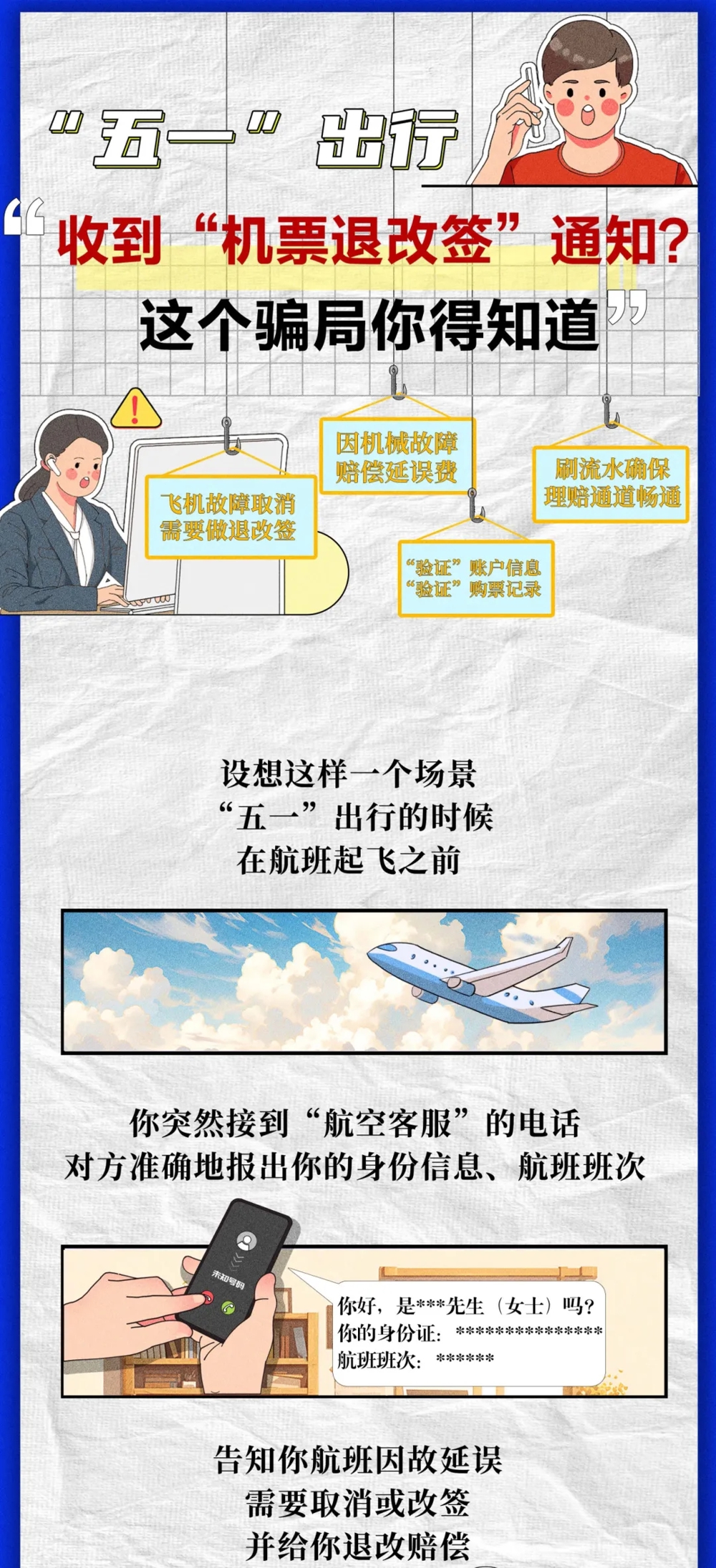 640_副本