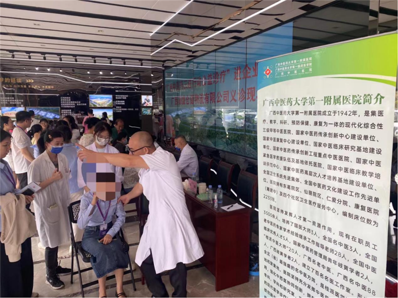 义诊现场