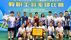附属瑞康医院在kaiyun登录中国入口登录2025年教职工羽毛球赛中斩获佳绩