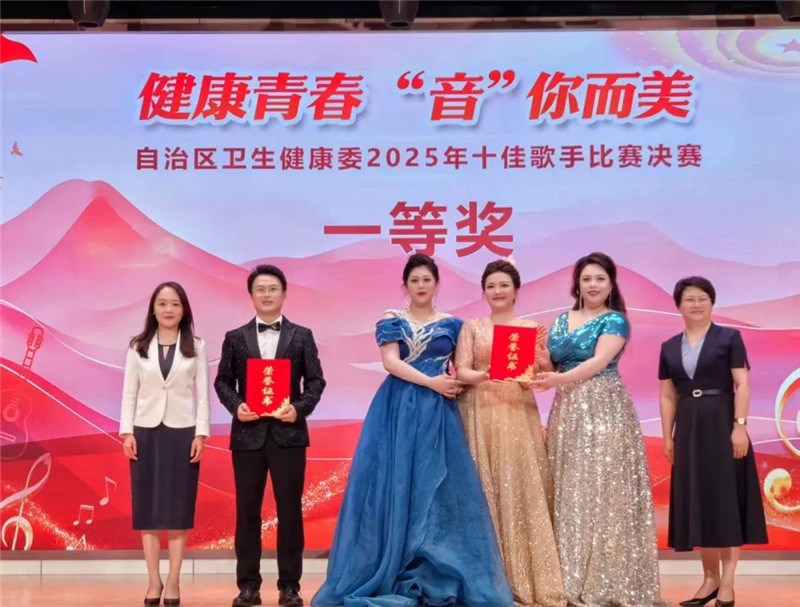 kaiyun官网三人小组唱《如愿》曲目荣获十佳歌手一等奖