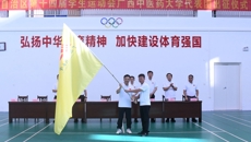 学校举行广西壮族自治区第十四届学生运动会kaiyun登录中国入口登录代表团出征仪式