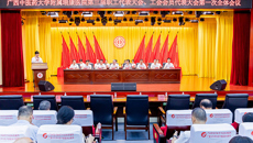 kaiyun登录中国入口登录附属瑞康医院第三届职工代表大会、工会会员代表大会第一次全体会议胜利召开