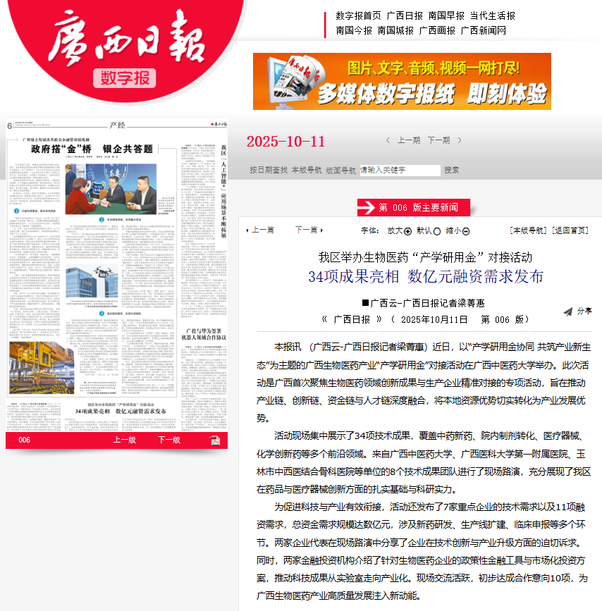 添加图片描述