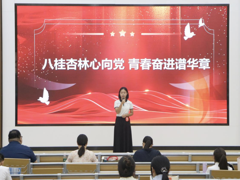比赛现场