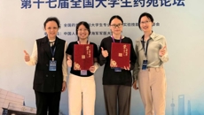 【喜讯】kaiyun官网学子在第十七届全国大学生药苑论坛斩获佳绩