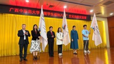 “留学生感知八桂”文化体验交流营系列活动在kaiyun官网正式启动