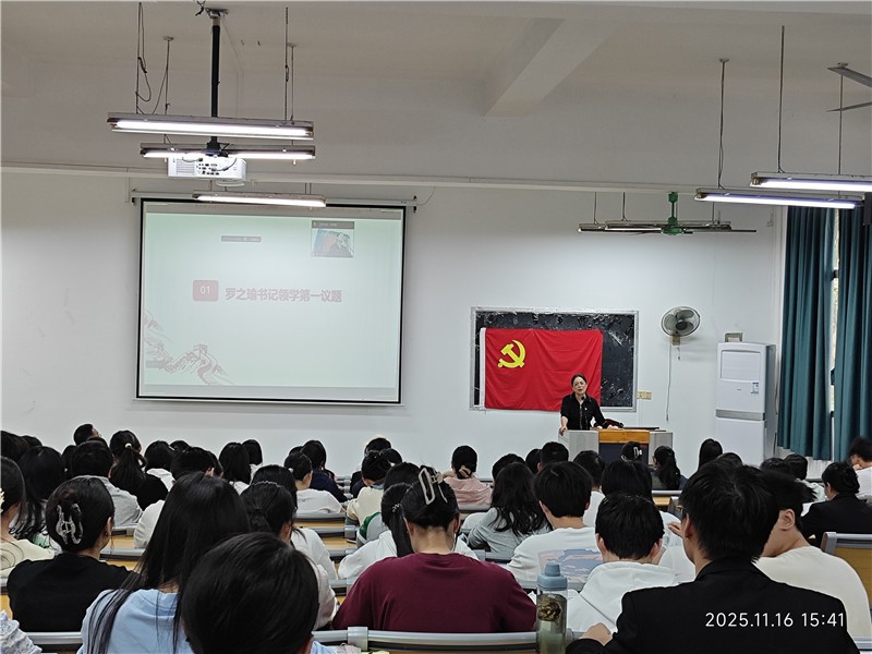 会议现场