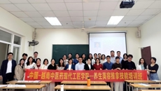 中国—越南中医药现代工匠学院项目获阶段性实质进展 kaiyun登录中国入口登录赴越开展技能培训