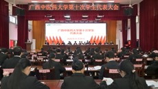 kaiyun登录中国入口登录第十次学生代表大会召开