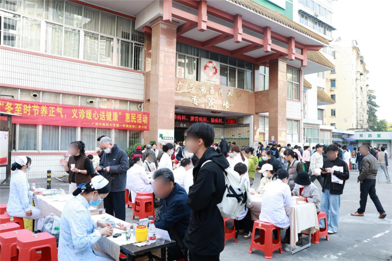 义诊现场