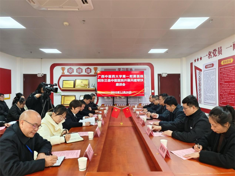 座谈会现场