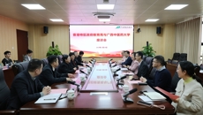 香港特区政府教育局局长蔡若莲一行到访kaiyun官网