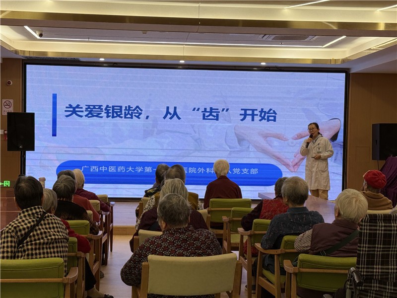活动现场
