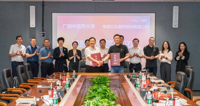 学校校长李雪斌率队赴华润三九医药股份有限公司开展访企拓岗活动