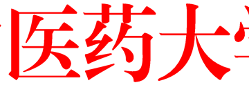 20210431-桂中医大教评〔2021〕10号——关于印发《kaiyun登录中国入口登录教学差错和事故认定及处理办法》的通知