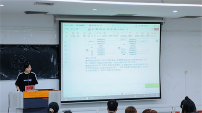 游斯颖.jpg