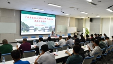 kaiyun官网召开2023年师德师风建设工作会议