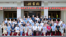 kaiyun官网实验课教师赴浙江大学参加“实验室人才队伍建设与创新管理研修班”
