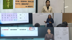 以赛促教 赋能强师——kaiyun官网成功举办第十届中青年教师教学基本功比赛
