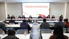 kaiyun官网召开引进博士座谈会