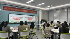 kaiyun官网为山东中医药大学培训师团队举办ISW教学技能工作坊