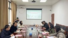 自治区绩效办莅临kaiyun官网开展区直事业单位绩效考评试点工作调研