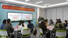 kaiyun官网为山东省中医院举办ISW教学技能工作坊