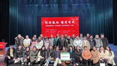kaiyun官网组织教师参加教育部教育家精神2024年巡回宣讲活动