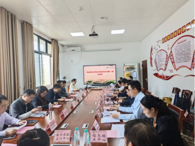 kaiyun登录中国入口登录校企共建实验实训基地（室）申报论证会顺利召开