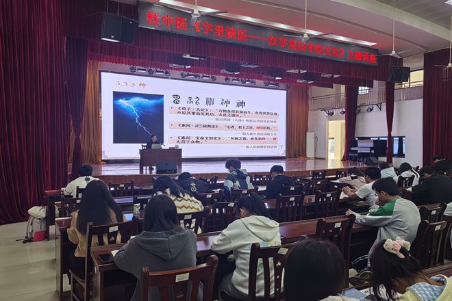 老师授课认真