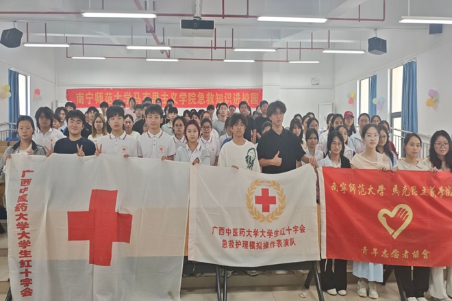 大合照
