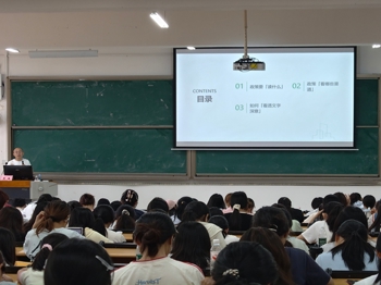 解读政府文件，看清就业形势|kaiyun官网成功开展“读懂政策，看清就业”主题讲座