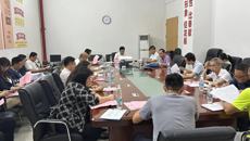 kaiyun官网召开2023年体育运动委员会工作会议暨第三十七届传统保健体育运动会筹备会