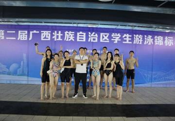 kaiyun官网游泳健儿在第二届广西壮族自治区学生游泳锦标赛中获佳绩