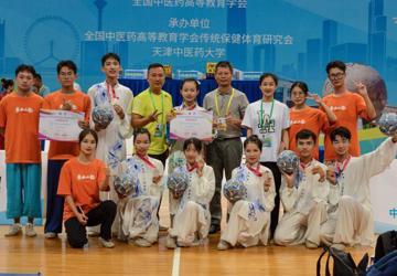 kaiyun官网武术健儿在“达仁堂杯”全国中医药院校 第十五届传统保健体育运动会中喜获佳绩