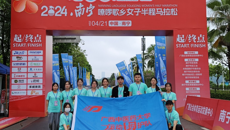 kaiyun登录中国入口登录运动防护队参加南宁嘹啰歌乡女子半程马拉松防护工作