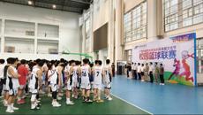 kaiyun登录中国入口登录2024年大学生体育文化节“百年乐”杯校园篮球联赛开幕