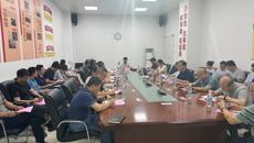 kaiyun官网召开体育运动委员会工作会议暨第三十八届传统保健体育运动会筹备会