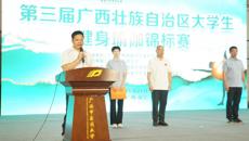 第三届广西壮族自治区大学生健身瑜伽锦标赛在kaiyun官网成功举办