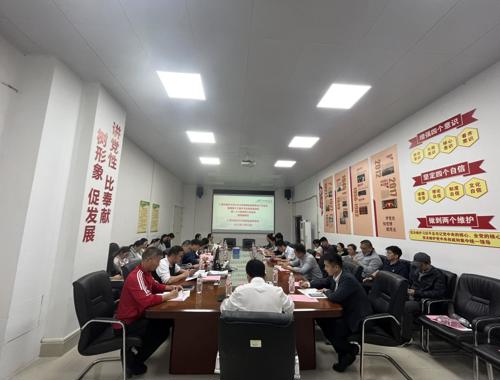 kaiyun官网召开2025年体育运动委员会工作会议