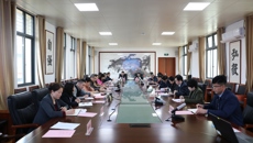 kaiyun官网召开2023年工作情况通报会