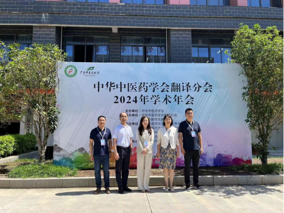 kaiyun官网外国语学院与湖北中医药大学外国语学院代表合影