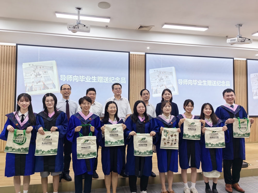 向翻译硕士赠送纪念品 向翻译硕士赠送纪念品