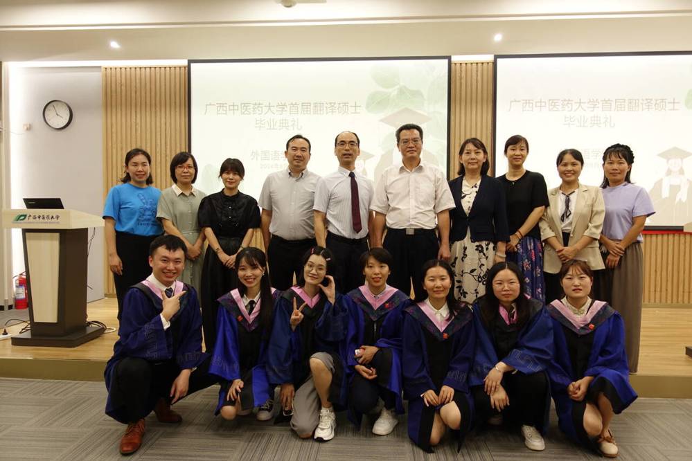 导师与翻译硕士毕业生合影 导师与翻译硕士毕业生合影