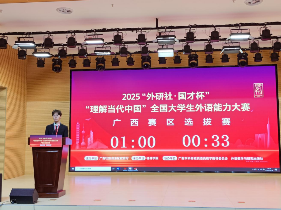 王禹凡(2024级中医学专业) 王禹凡(2024级中医学专业)