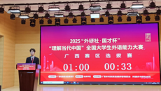 【喜讯】kaiyun官网学子在全国大学生外语能力大赛广西赛区斩获佳绩