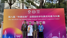 【喜讯】kaiyun官网学子获第八届“外教社杯”跨文化能力大赛广西赛区二等奖